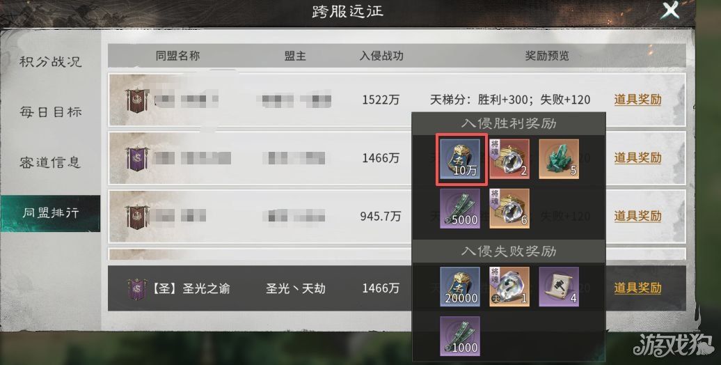 三国天下归心执政盟指南-三国天下归心执政盟怎么玩