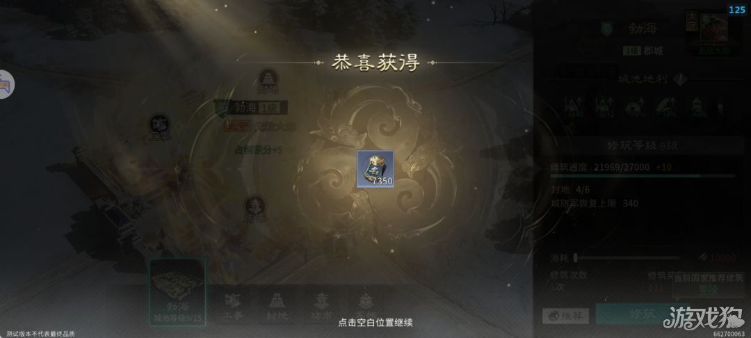 三国天下归心执政盟指南-三国天下归心执政盟怎么玩