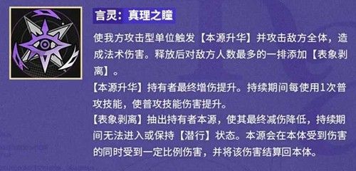 龙族卡塞尔之门乔薇尼有什么技能 乔薇尼技能介绍