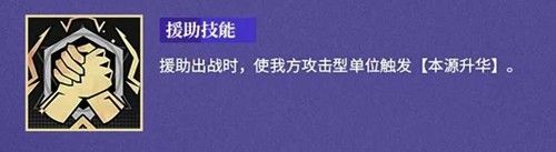 龙族卡塞尔之门乔薇尼有什么技能 乔薇尼技能介绍