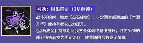 龙族卡塞尔之门乔薇尼有什么技能 乔薇尼技能介绍