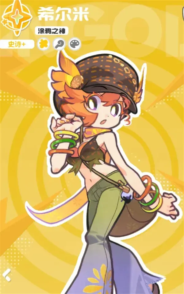 《乱涂彩世界》月读战斗组合搭配推荐-实用攻略详解