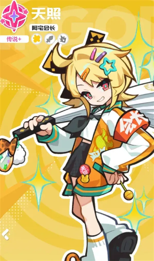 《乱涂彩世界》月读战斗组合搭配推荐-实用攻略详解