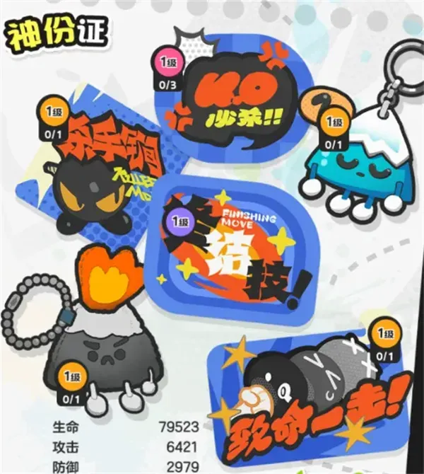 《乱涂彩世界》月读战斗组合搭配推荐-实用攻略详解