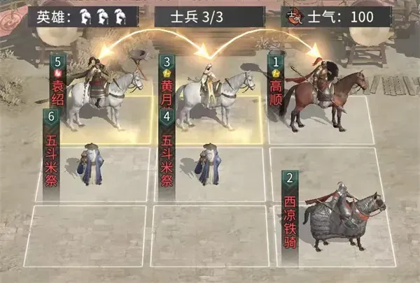 《三国天下归心》机关神兵队玩法攻略-核心战术详解