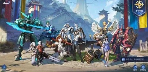 王者荣耀世界是手游还是端游 游戏平台与氪金情况详解