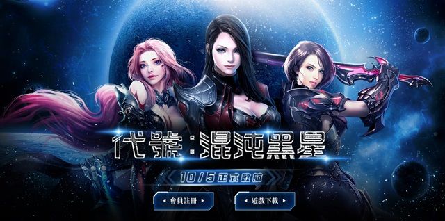 黑色契约台服官网入口-黑色契约账号注册下载安装指南