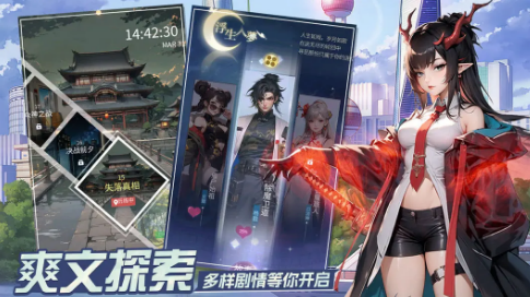 修真高手手游白虎角色深度解析 修真高手手游白虎技能搭配与实战攻略