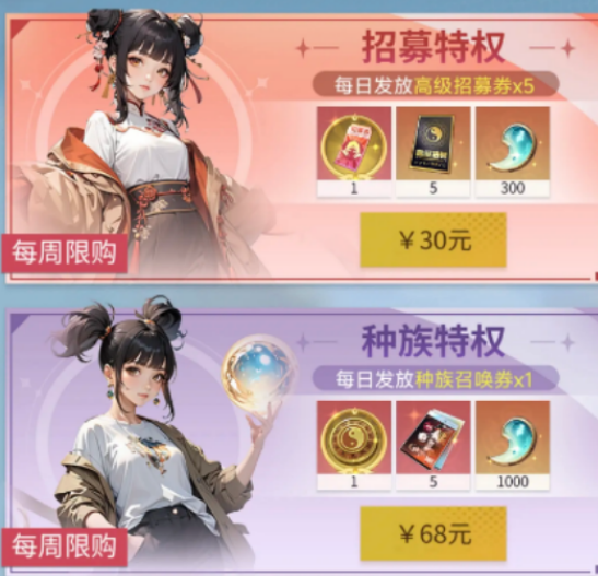 修真高手手游白虎角色深度解析 修真高手手游白虎技能搭配与实战攻略 修真高手手游白虎角色深度解析 修真高手手游白虎技能搭配与实战攻略