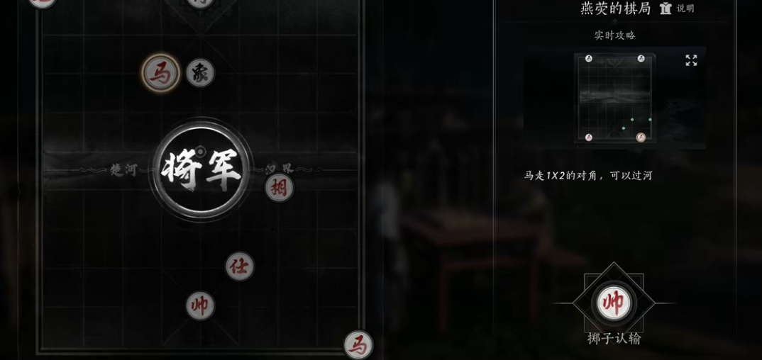 燕云十六声npc成实在哪找到 燕云十六声npc成实位置 燕云十六声npc成实在哪找到 燕云十六声npc成实位置