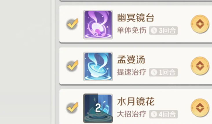 灵兽大冒险龙马打书攻略 灵兽大冒险龙马打书详细步骤与技巧