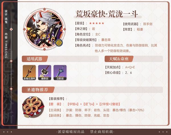 原神兑换码合集-2026最新可用礼包码大全