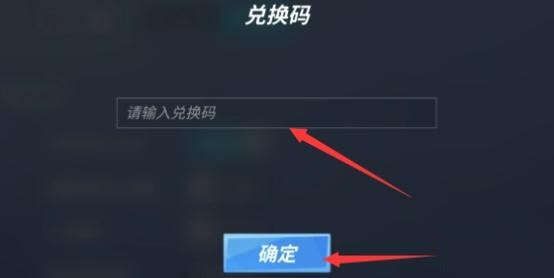 逃跑吧少年2026兑换码-最新可用礼包码