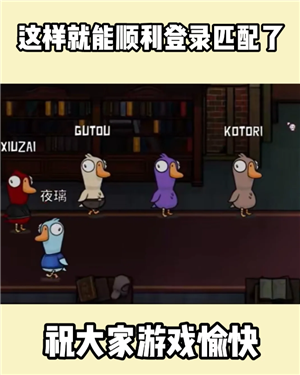 鹅鸭杀steam售价多少-鹅鸭杀steam英文名是什么