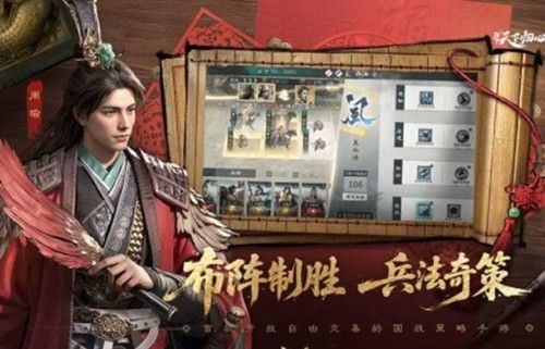 三国天下归心什么时候公测 公测时间与游戏特色介绍