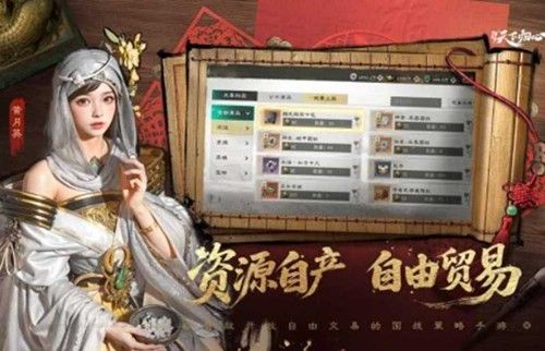 三国天下归心什么时候公测 公测时间与游戏特色介绍