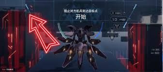 解限机鸣神怎么玩