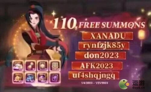 剑与远征2026最新兑换码-独家礼包兑换码分享