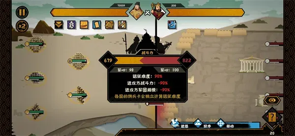 《无悔华夏》长安三万里结局达成攻略-详细步骤解析