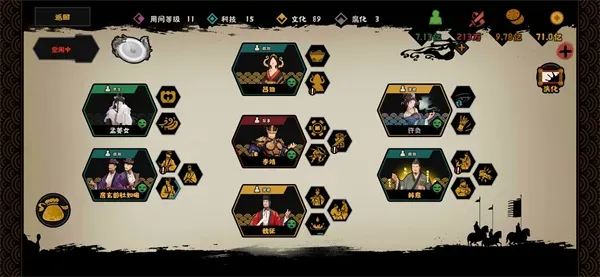 《无悔华夏》长安三万里结局达成攻略-详细步骤解析