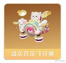 和平精英空投冒险活动玩法是什么