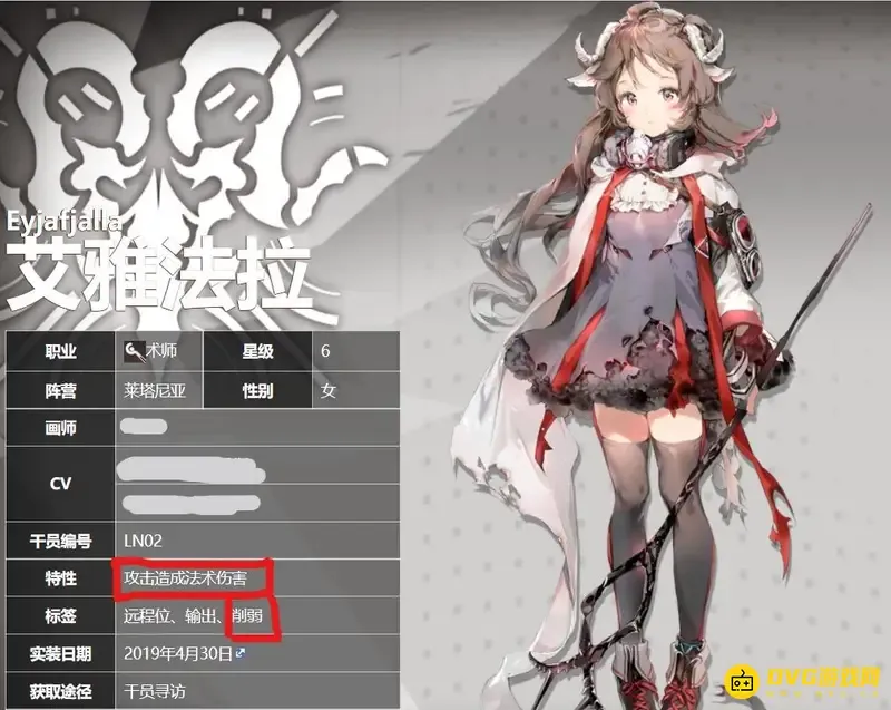 《明日方舟》巫术巨像怎么打-高物抗怪物应对技巧