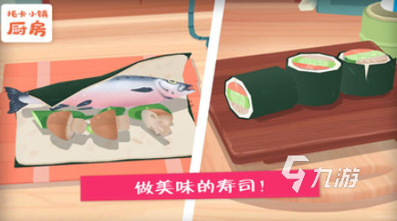 人气较高的美食烹饪厨房游戏推荐 受欢迎的烹饪游戏下载2026 人气较高的美食烹饪厨房游戏推荐 受欢迎的烹饪游戏下载2026