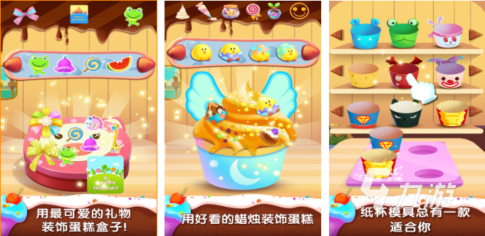 人气较高的美食烹饪厨房游戏推荐 受欢迎的烹饪游戏下载2026 人气较高的美食烹饪厨房游戏推荐 受欢迎的烹饪游戏下载2026