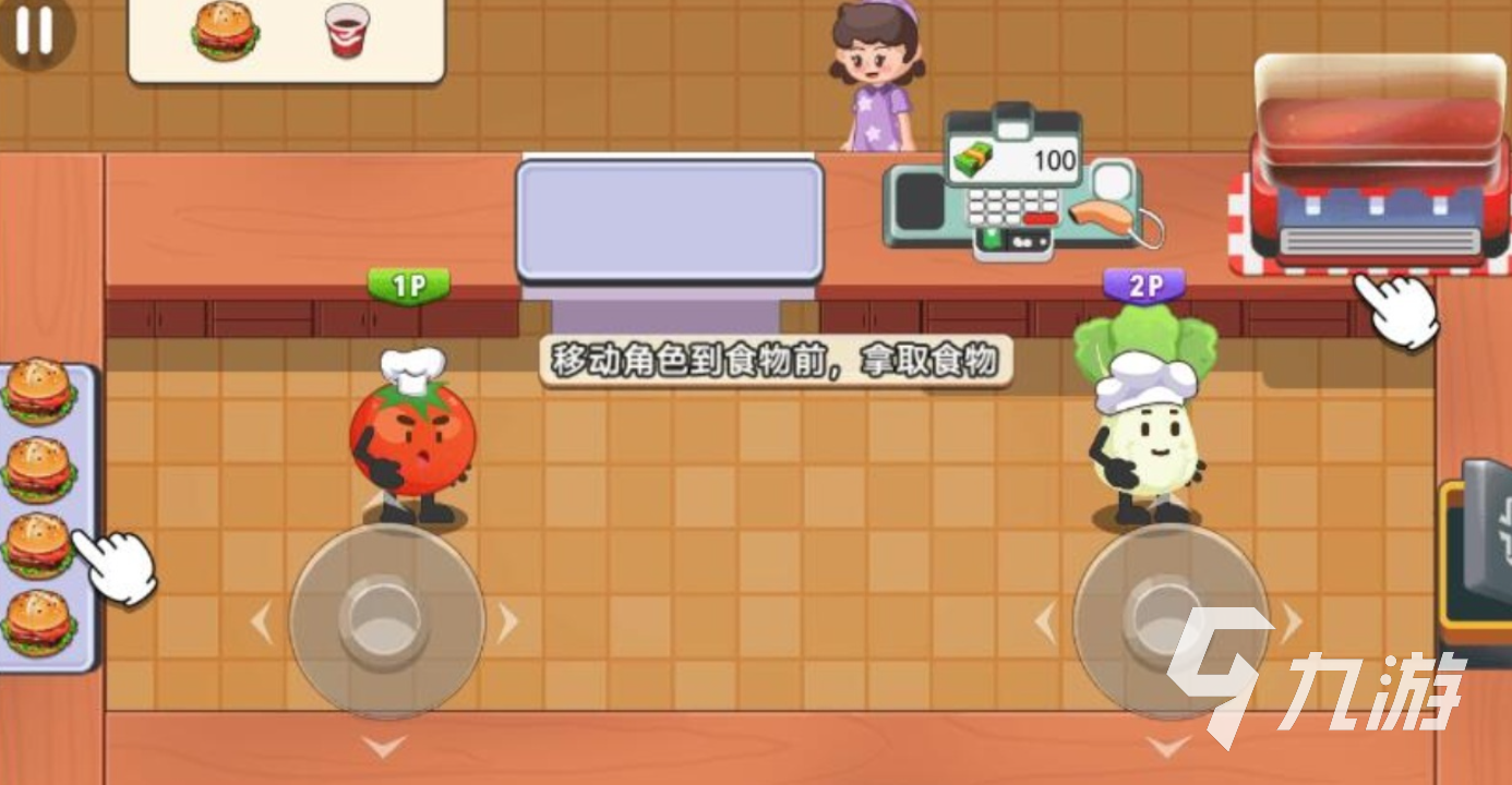人气较高的美食烹饪厨房游戏推荐 受欢迎的烹饪游戏下载2026 人气较高的美食烹饪厨房游戏推荐 受欢迎的烹饪游戏下载2026