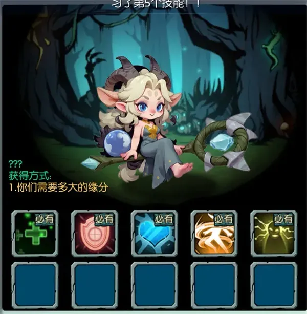 《御兽岛》七日登录神兽选择推荐-强力神兽解析