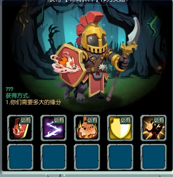 《御兽岛》七日登录神兽选择推荐-强力神兽解析