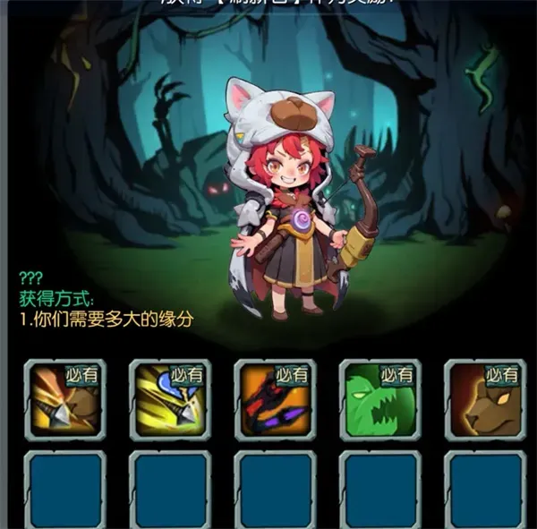 《御兽岛》七日登录神兽选择推荐-强力神兽解析