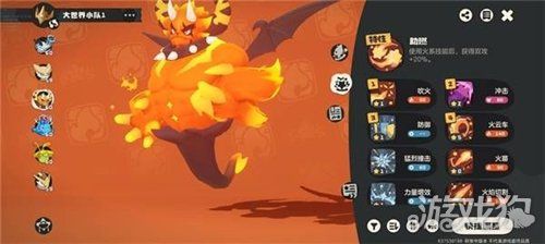 洛克王国世界开荒精灵推荐攻略-洛克王国世界开荒精灵排名