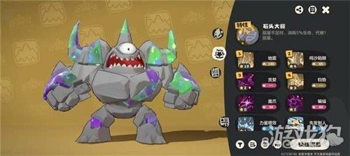 洛克王国世界开荒精灵推荐攻略-洛克王国世界开荒精灵排名