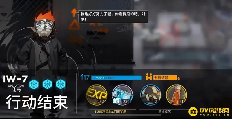 《明日方舟》土块怎么获得-蓝土块的最快获取地点