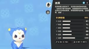 洛克王国世界幽灵技能哪个厉害 洛克王国世界幽灵技能哪个厉害