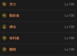 暗黑破坏神4S11飞盾净化审判骑士BD怎么搭配