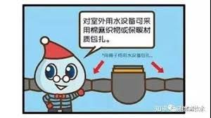 冬季自来水管道为何容易冻裂