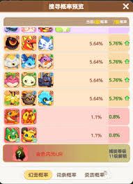 帕瓦勇者传说碧波之主的技能是什么