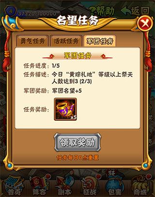 少年三国志0.1折版本下载安装-少年三国志折扣服官网最新版入口