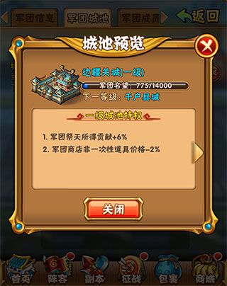 少年三国志0.1折版本下载安装-少年三国志折扣服官网最新版入口