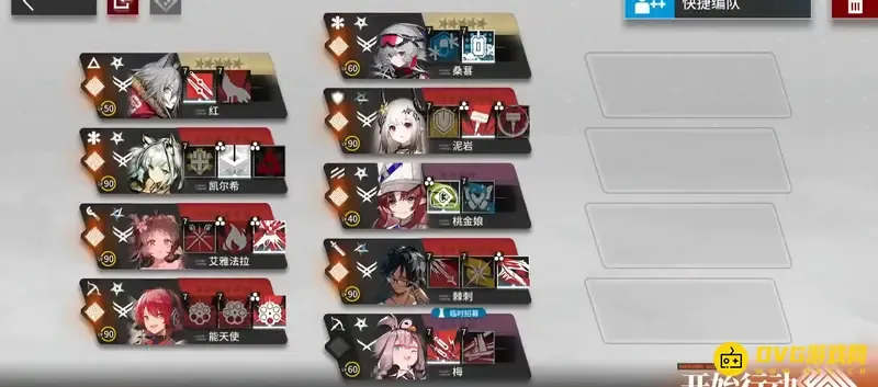 《明日方舟》喉舌关卡怎么通关-喉舌打法阵容与操作指南