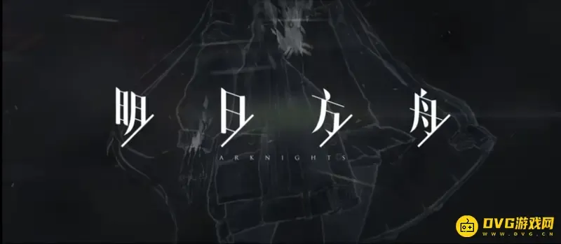 《明日方舟》喉舌关卡怎么通关-喉舌打法阵容与操作指南