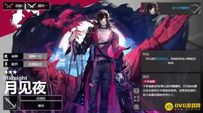 《明日方舟》月见夜值得培养吗-三星干员实用性详解