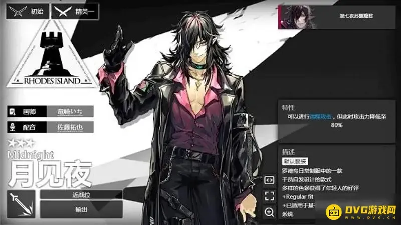 《明日方舟》月见夜值得培养吗-三星干员实用性详解