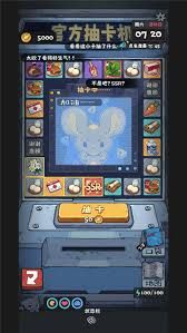 抽卡监狱2野猪路线如何选