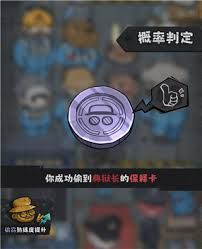 抽卡监狱2野猪路线如何选