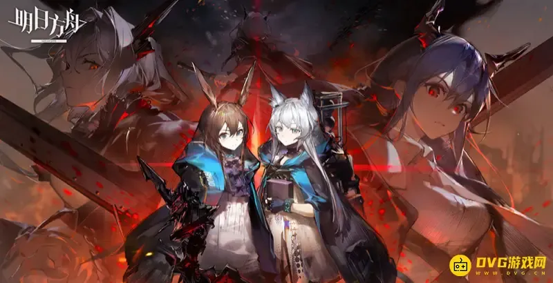 《明日方舟》封号风险解析-帮帮忙功能安全性说明