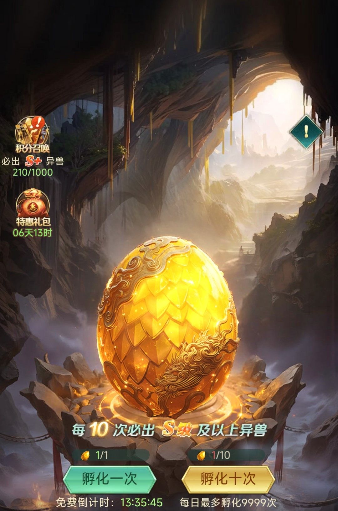 异兽灵境嫦娥角色解析 异兽灵境嫦娥技能机制与实战搭配指南 异兽灵境嫦娥角色解析 异兽灵境嫦娥技能机制与实战搭配指南