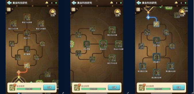 奔奔王国战争学院黄金建筑提升建议